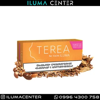 سیگار ترا ارمنی امبر Terea Armenia Amber