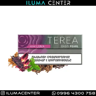 سیگار ترا پاور ارمنی اوسیس پرل Terea Armenia Oasis Pearl