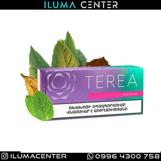 سیگار ترا ارمنی پرپل ویو Terea Armenia Purple Wave